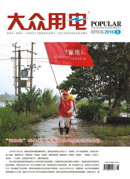 õ硷20168