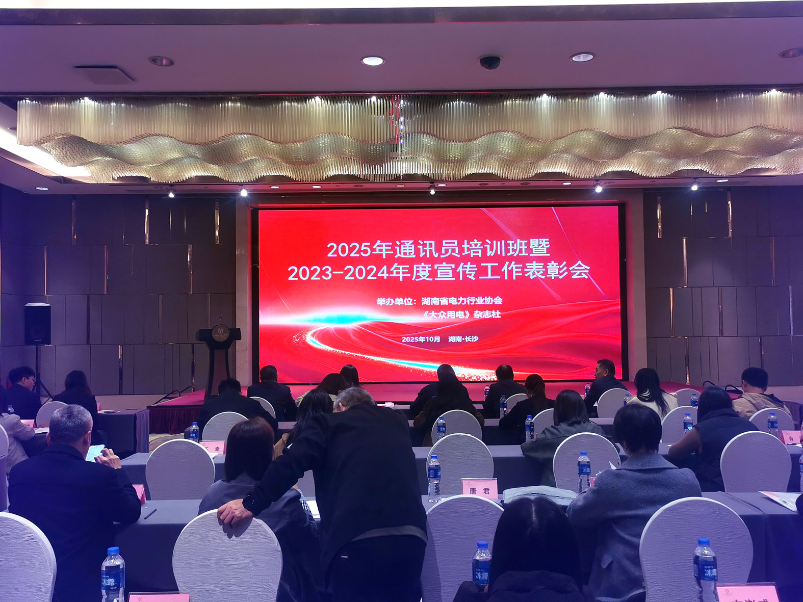  ҵչʡҵЭ2025ͨѶԱѵ2023-2024ûԲ